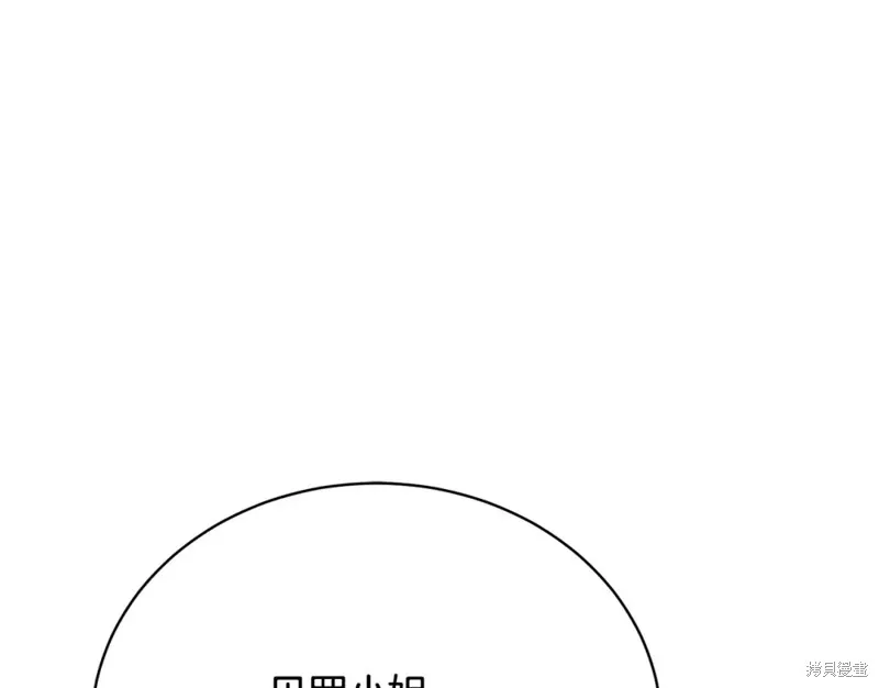 第28话 第81页