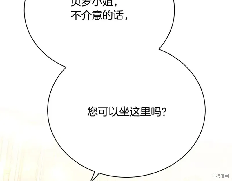第28话 第82页