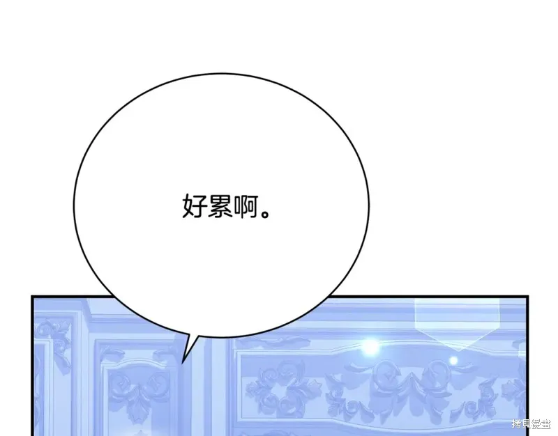 第28话 第96页