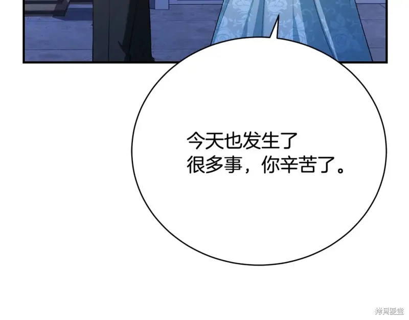第28话 第98页