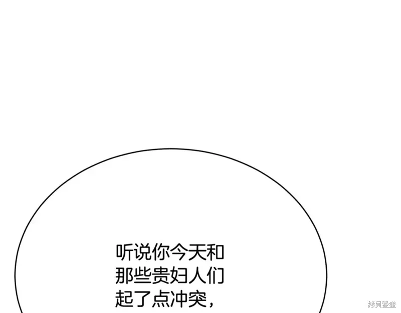 第28话 第99页