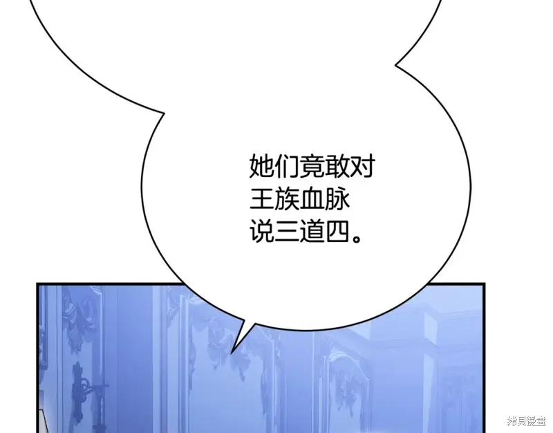 第28话 第100页