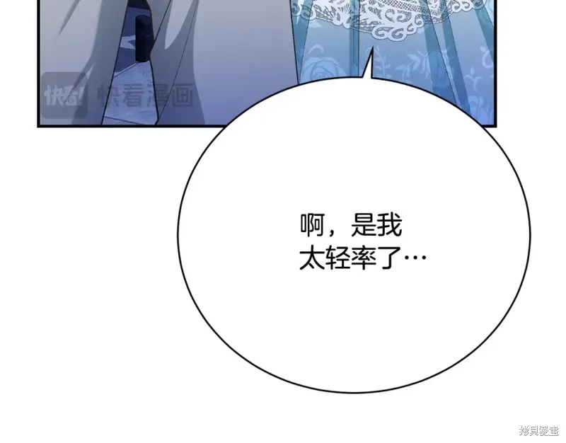 第28话 第102页