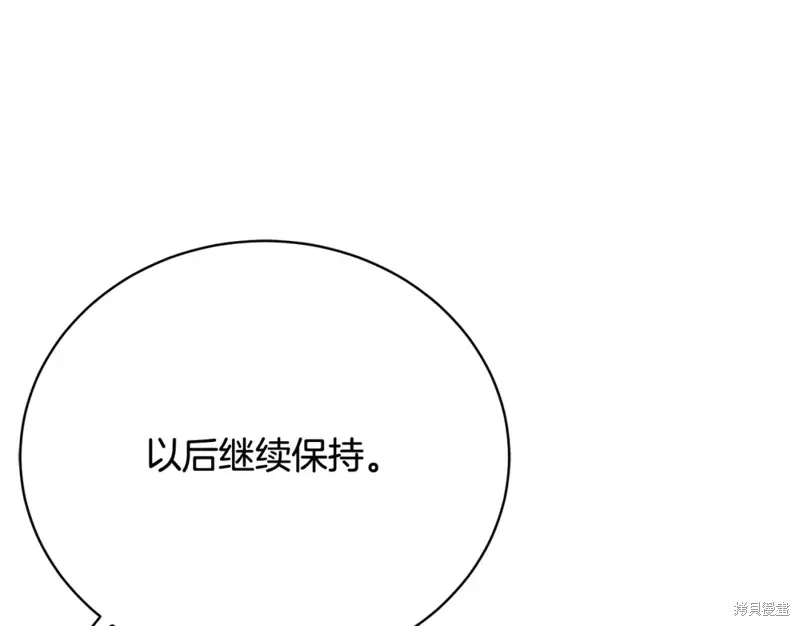 第28话 第106页