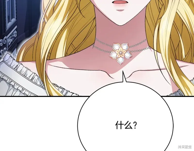 第28话 第108页