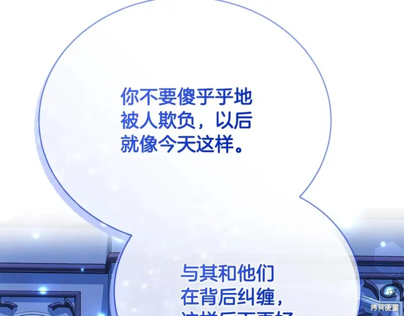 第28话 第110页
