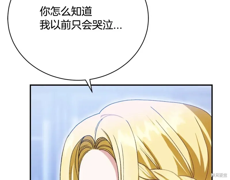 第28话 第114页