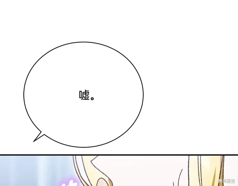 第28话 第117页