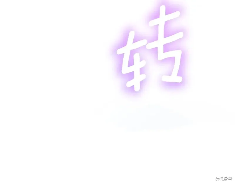 第28话 第122页