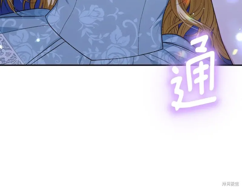 第28话 第125页