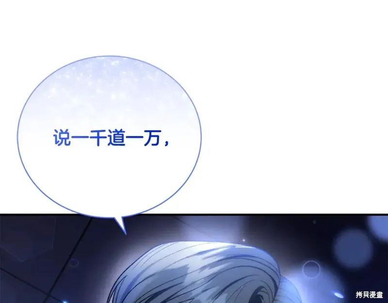 第28话 第126页