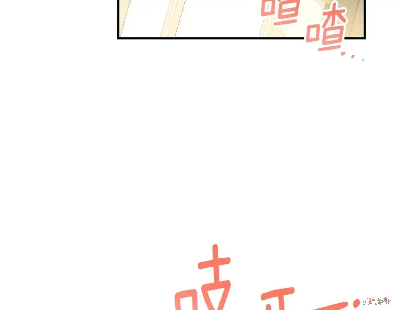 第28话 第133页