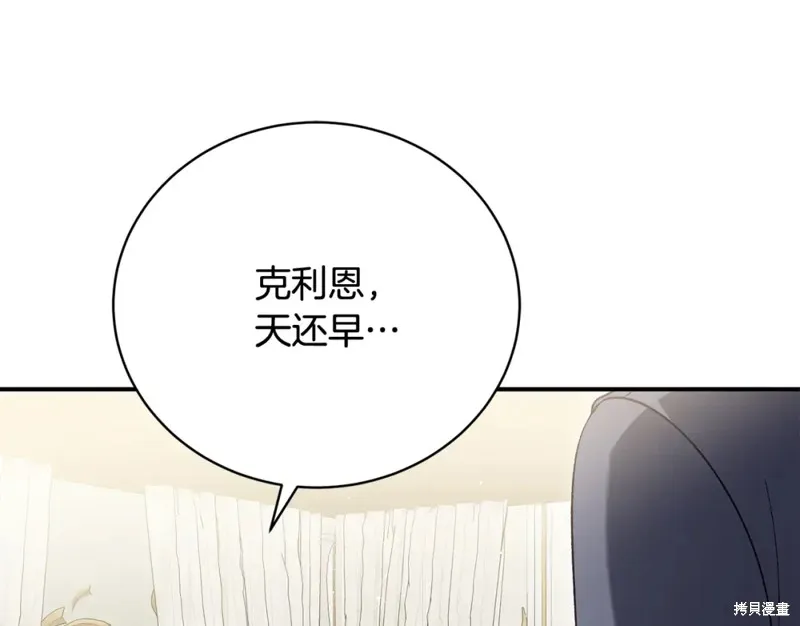 第28话 第136页
