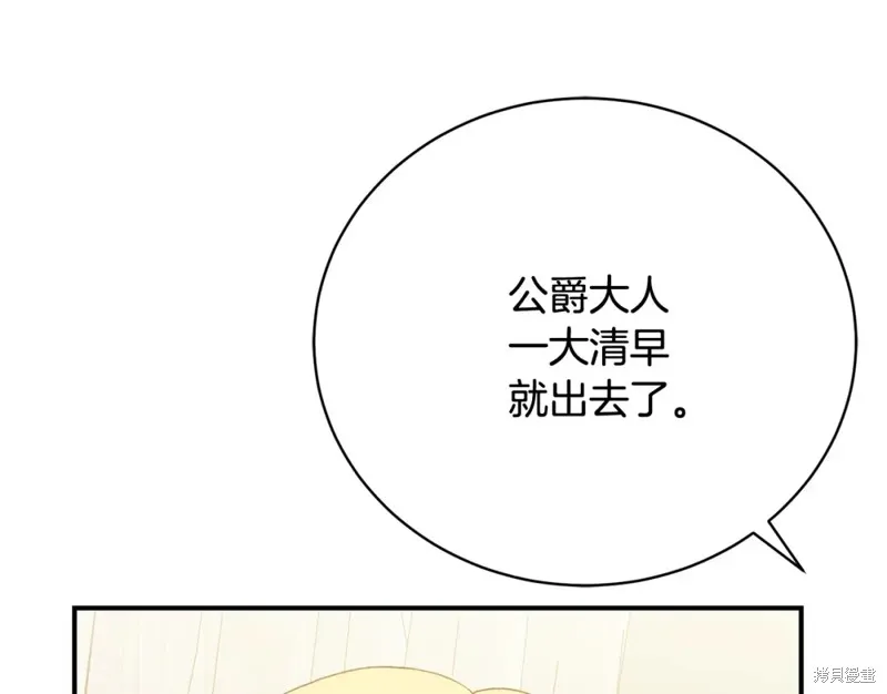 第28话 第139页