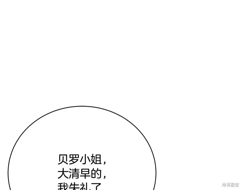 第28话 第142页