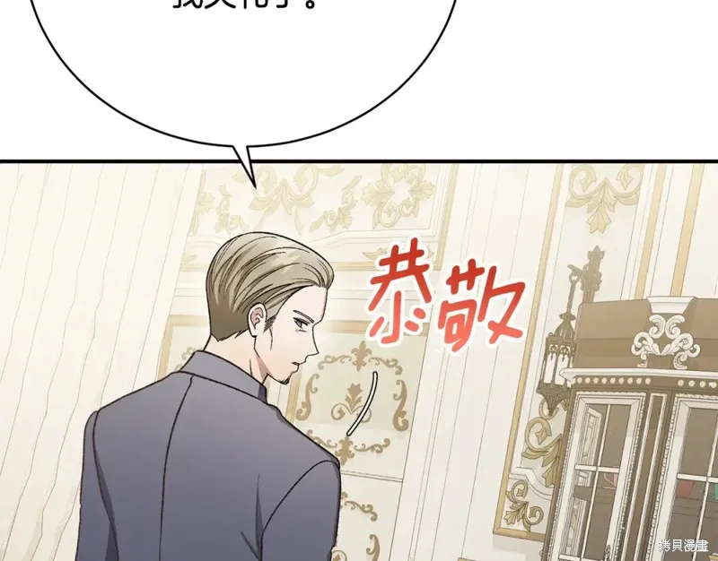 第28话 第143页
