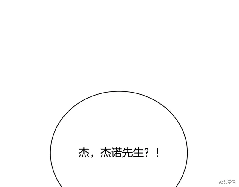 第28话 第145页