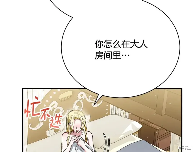 第28话 第146页