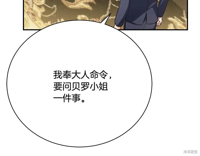 第28话 第148页
