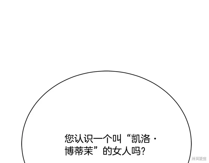 第28话 第150页