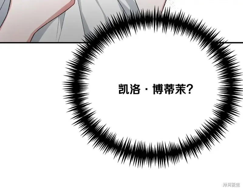 第28话 第153页