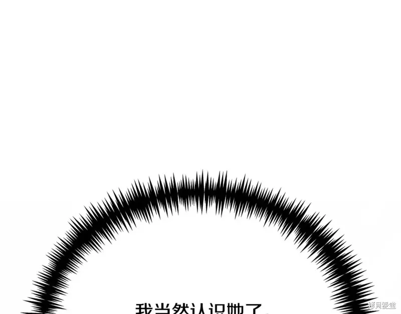 第28话 第154页