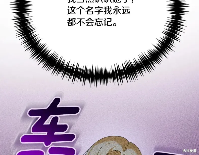 第28话 第155页