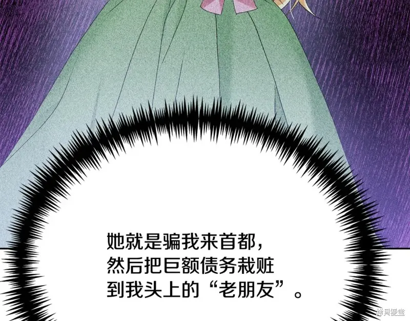 第28话 第157页