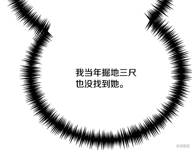 第28话 第158页