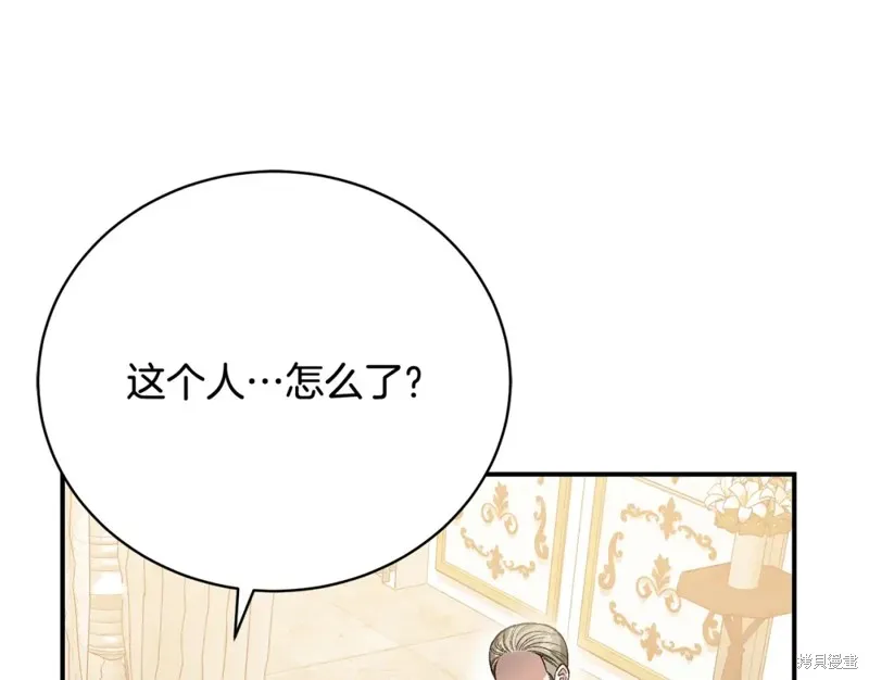 第28话 第160页