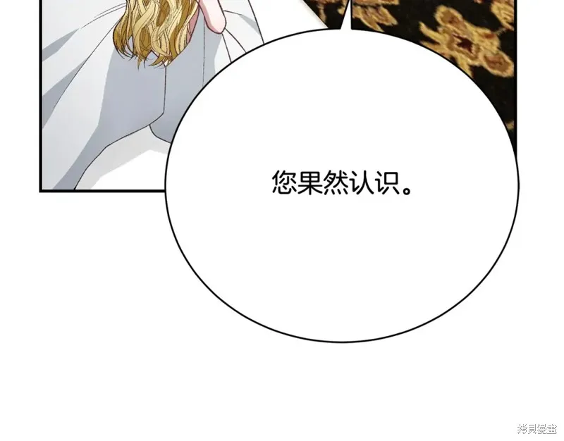 第28话 第162页