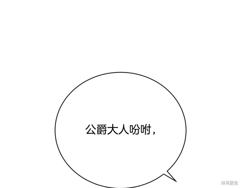 第28话 第163页