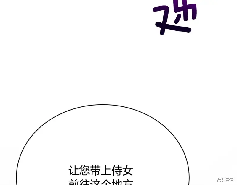 第28话 第165页