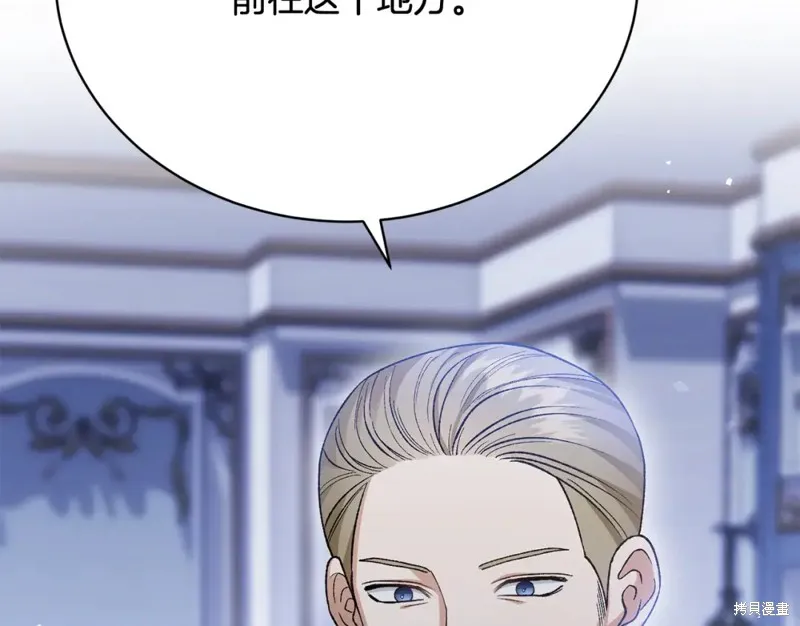 第28话 第166页