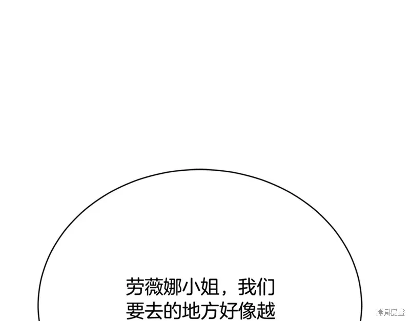 第28话 第173页