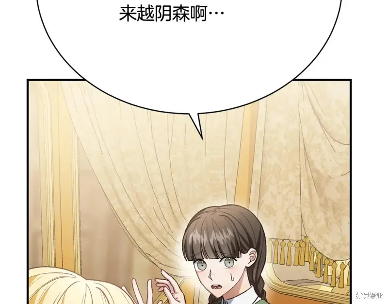第28话 第174页