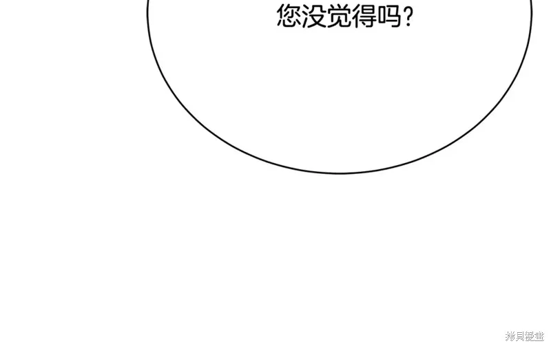 第28话 第176页