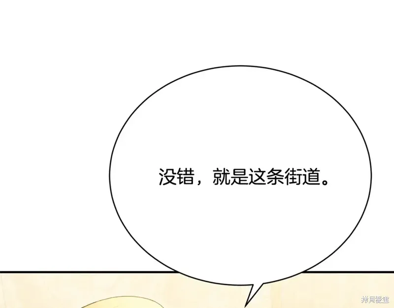 第28话 第177页