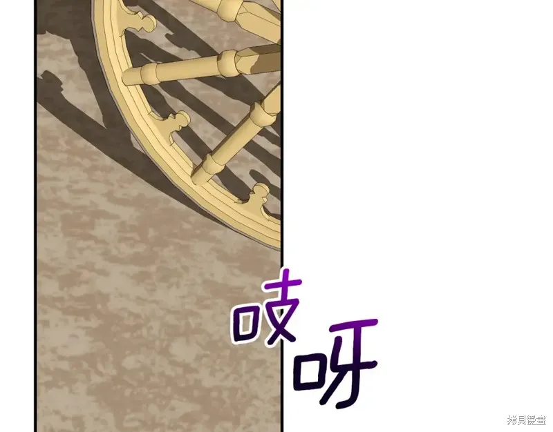 第28话 第181页