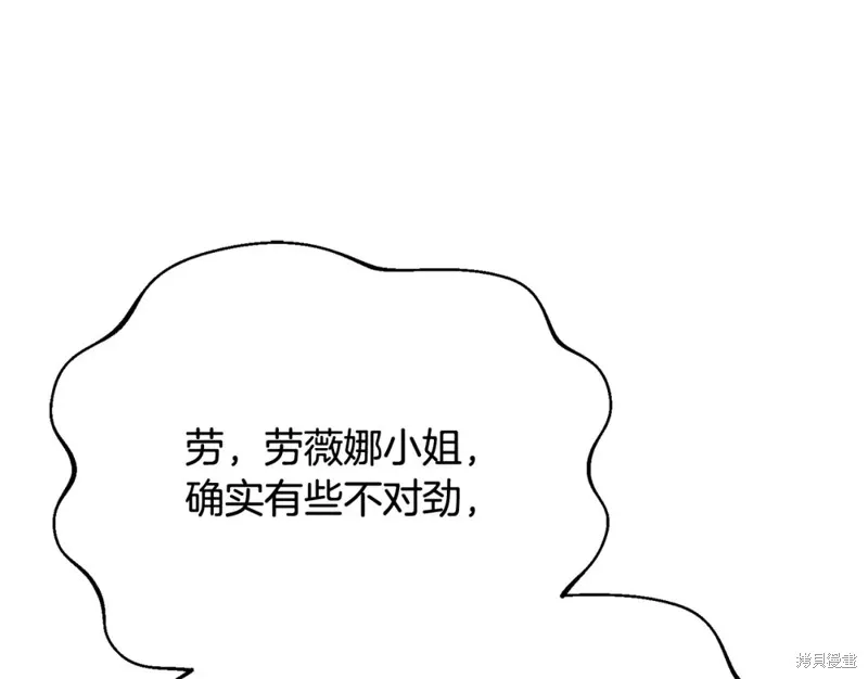 第28话 第185页