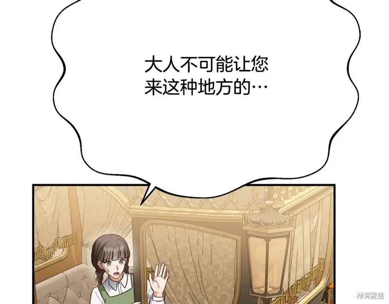 第28话 第186页