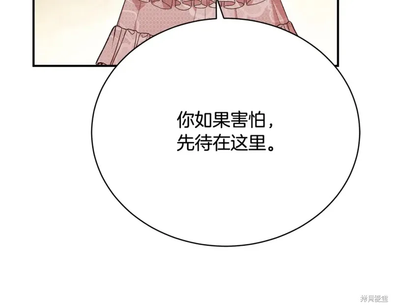 第28话 第188页