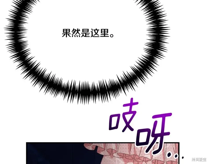 第28话 第199页