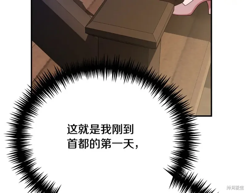 第28话 第201页