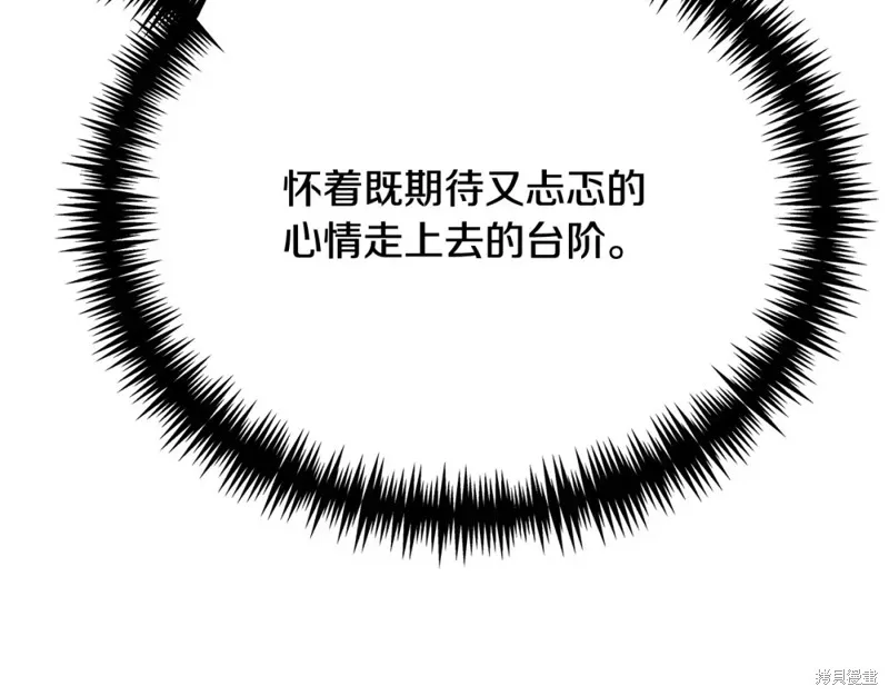 第28话 第202页