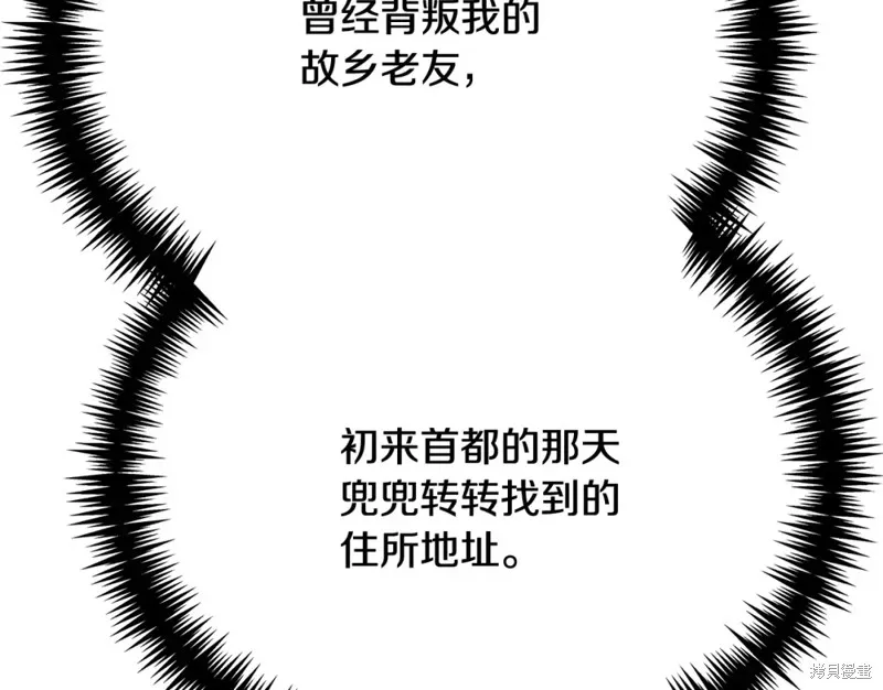 第28话 第204页