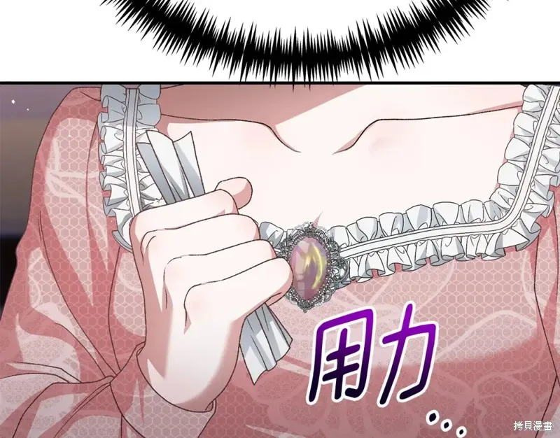 第28话 第205页