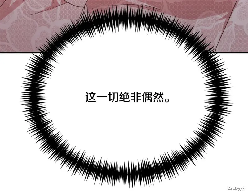 第28话 第206页