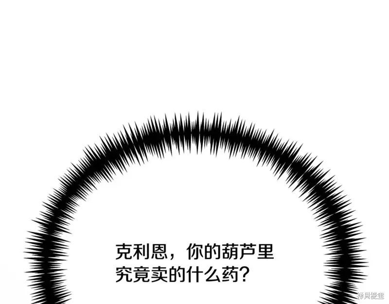 第28话 第208页