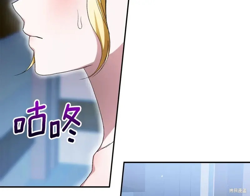 第28话 第213页